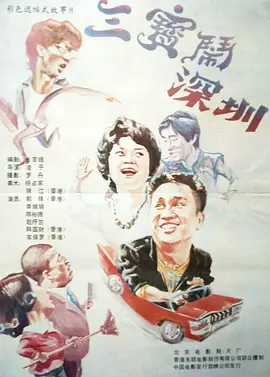 欧美激情人成日本在线视频